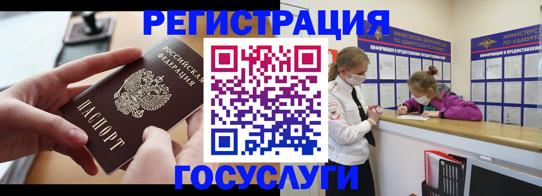 пропишу в квартире в Заволжье