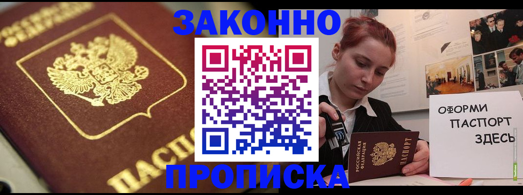регистрация для школы в Заволжье