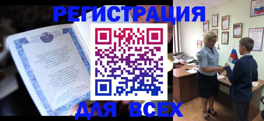 регистрация для дет. сада в Заволжье