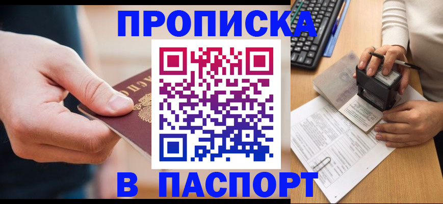 регистрация для дет. сада в Заволжье